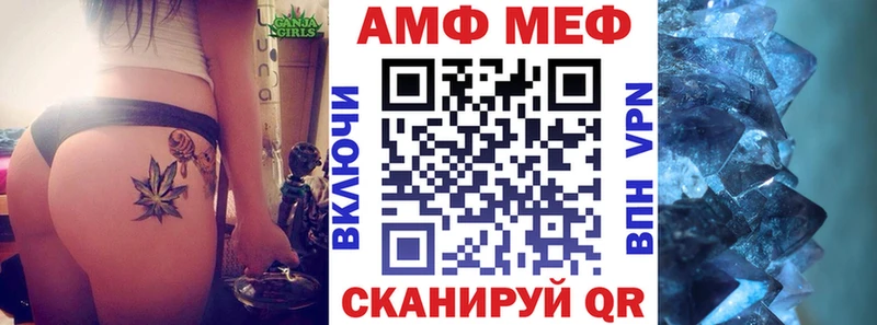 АМФ Розовый Чайковский