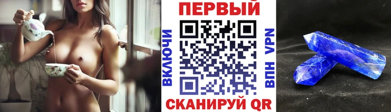 Amphetamine Premium Купить Чайковский