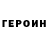 ГАШИШ VHQ uori