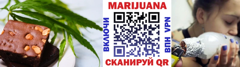 Cannafood конопля  Купить где  Чайковский 