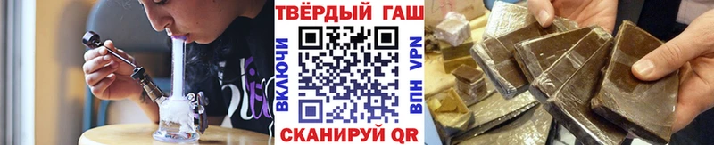 ГАШИШ ice o lator Чайковский