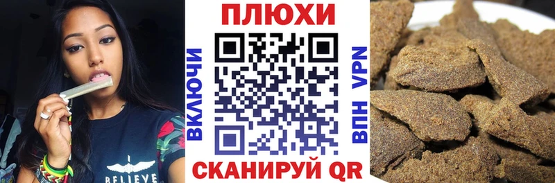 ГАШ хэш  Купить где  Чайковский 