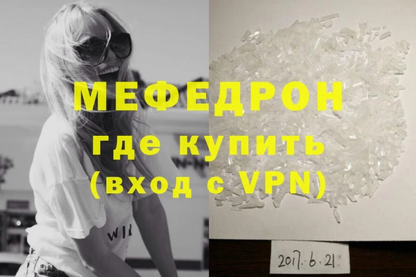 кокаин VHQ Горнозаводск
