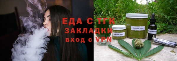мескалин Горняк