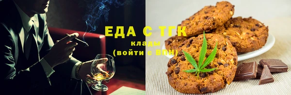 мескалин Горняк