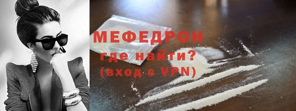 амфетамин Горно-Алтайск