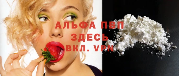 мескалин Горняк