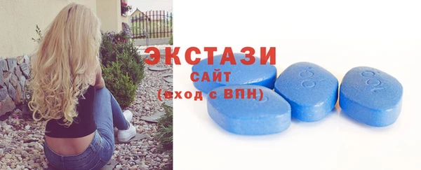 амфетамин Горно-Алтайск