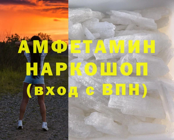 кокаин VHQ Горнозаводск
