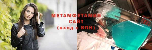 амфетамин Горно-Алтайск