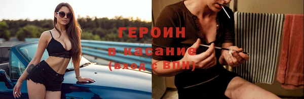 кокаин VHQ Горнозаводск