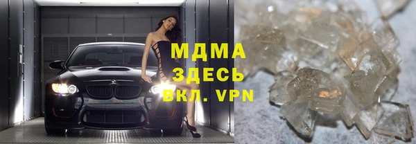 амфетамин Горно-Алтайск