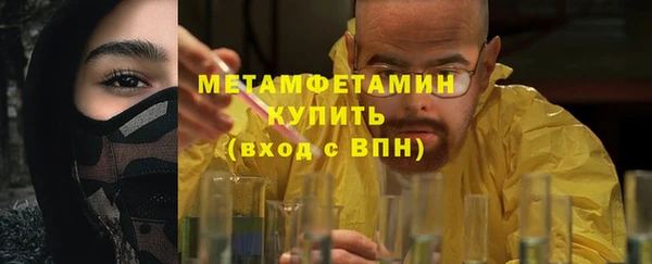 кокаин VHQ Горнозаводск