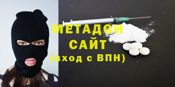 амфетамин Горно-Алтайск