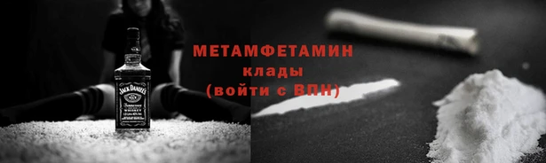 мескалин Горняк