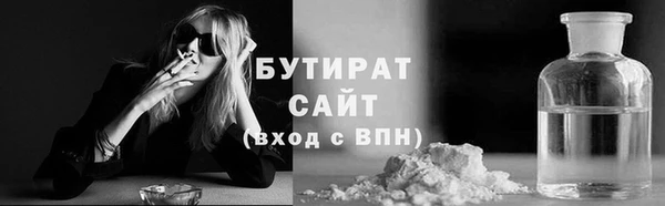 амфетамин Горно-Алтайск