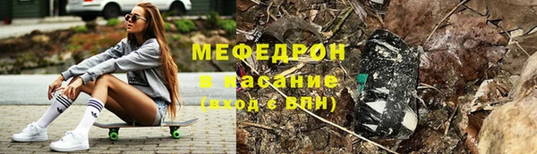амфетамин Горно-Алтайск