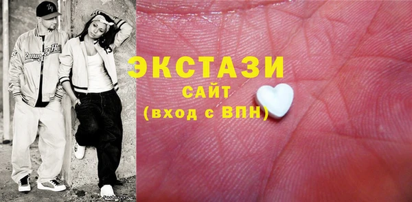 кокаин VHQ Горнозаводск