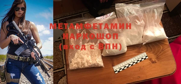 кокаин VHQ Горнозаводск