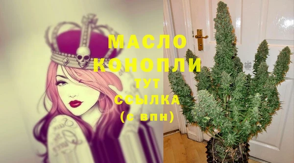 мескалин Горняк