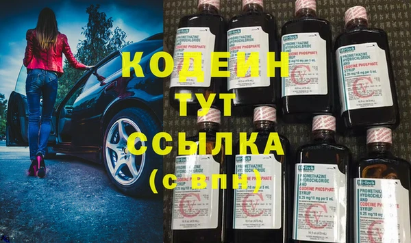 кокаин VHQ Горнозаводск