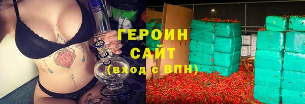 амфетамин Горно-Алтайск