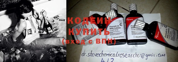 кокаин VHQ Горнозаводск
