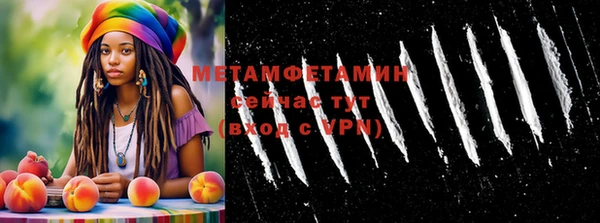 мескалин Горняк