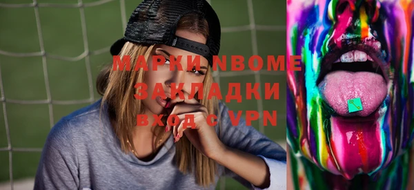 мескалин Горняк