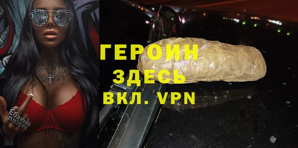 кокаин VHQ Горнозаводск