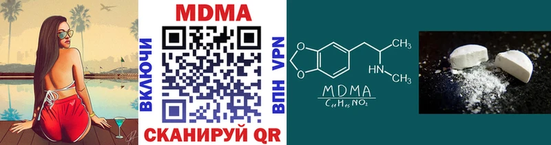 MDMA VHQ  Купить  Чайковский 