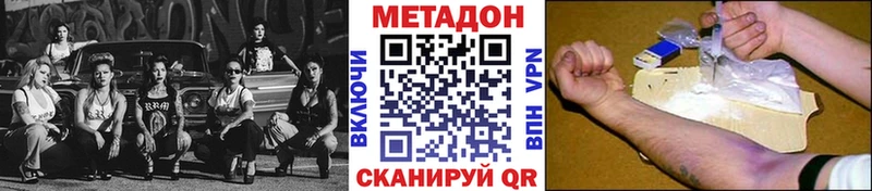 МЕТАДОН белоснежный  Купить  Чайковский 