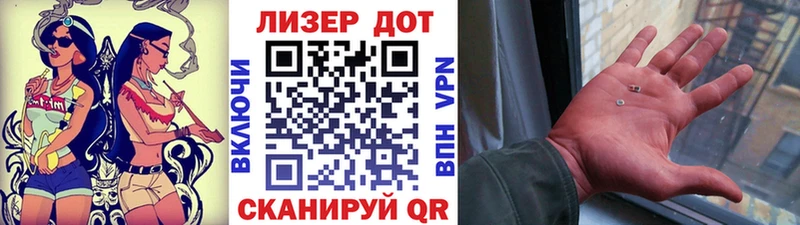 Наркотические марки 1,8мг Купить где Чайковский